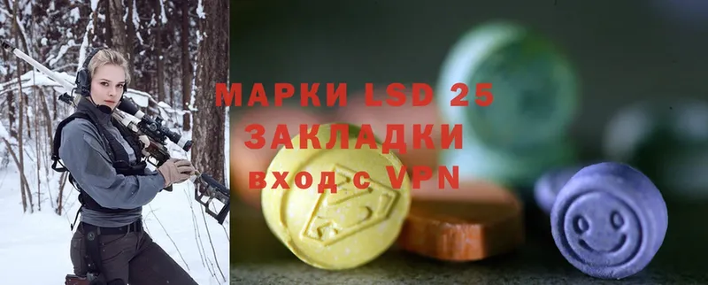 Лсд 25 экстази ecstasy  Иланский 