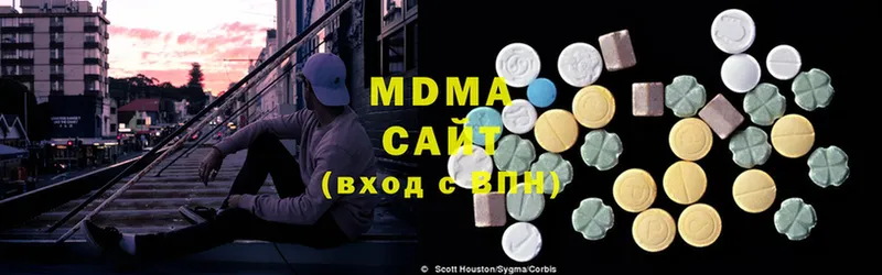 MDMA Molly  как найти закладки  мега ONION  Иланский 